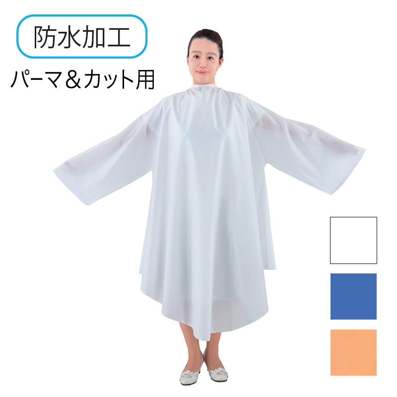 No.4675 袖付防水クロス