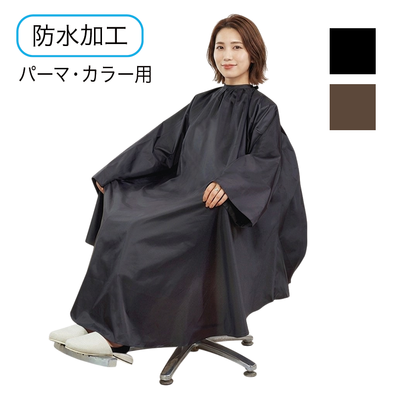 No.7318 リップタフタ ヘアダイクロス