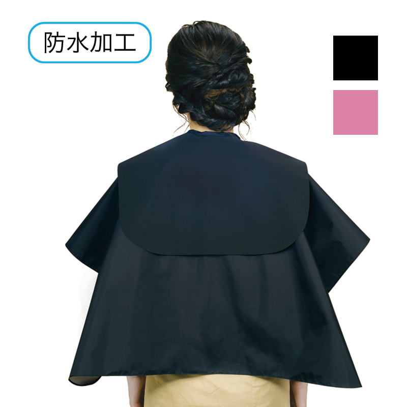 No.1050 ストロング バックシャンプークロス