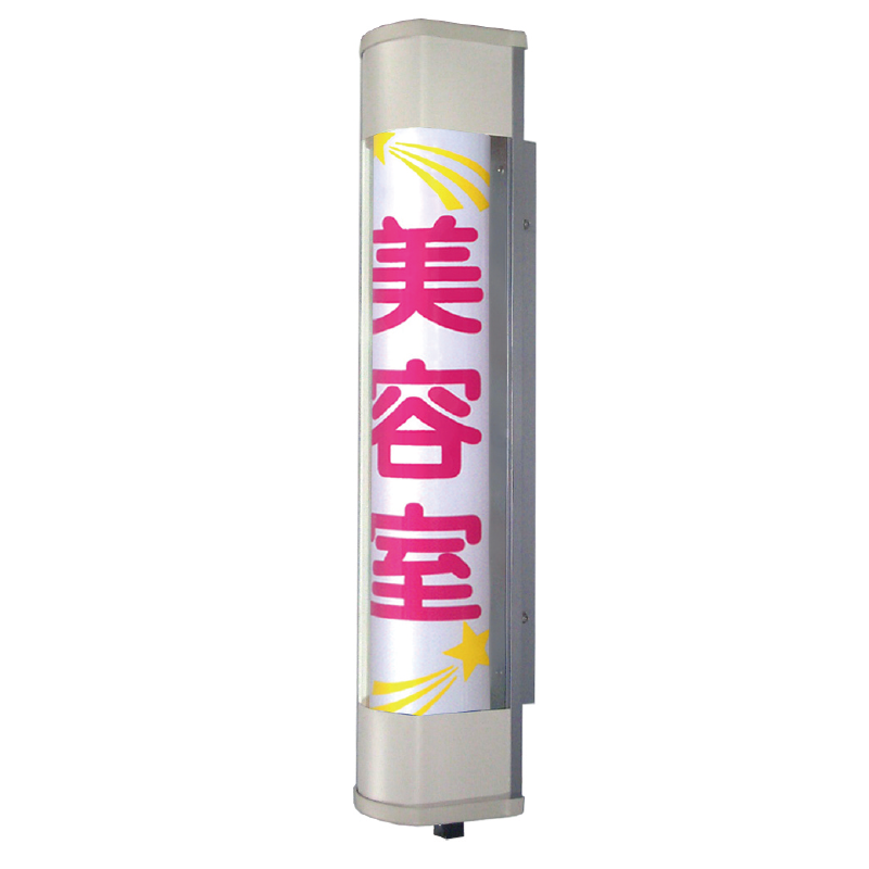 ルーナロングEXブラケット