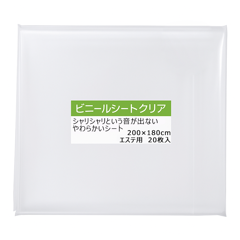 ビニールシート