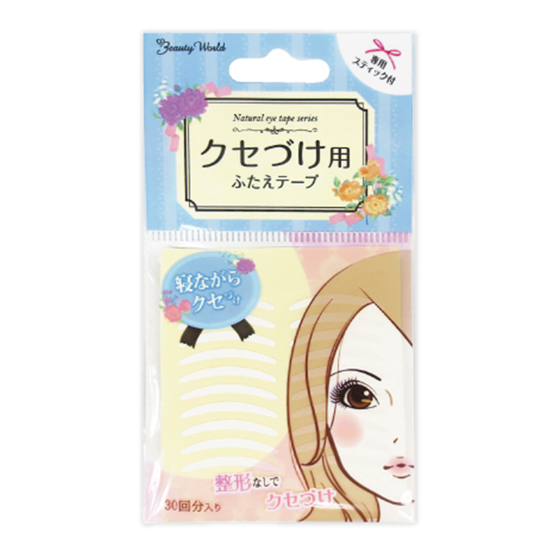 ふたえ用テープ(両面)