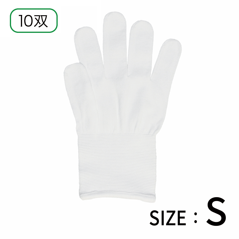 A-217 極薄18G インナーピタハンド