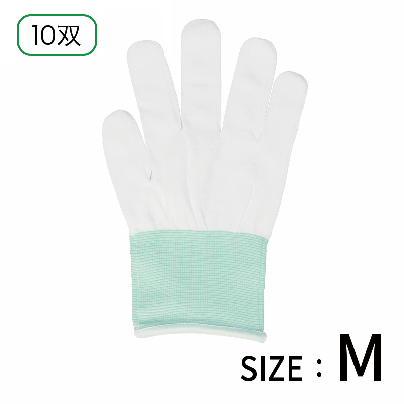 A-217 極薄18G インナーピタハンド