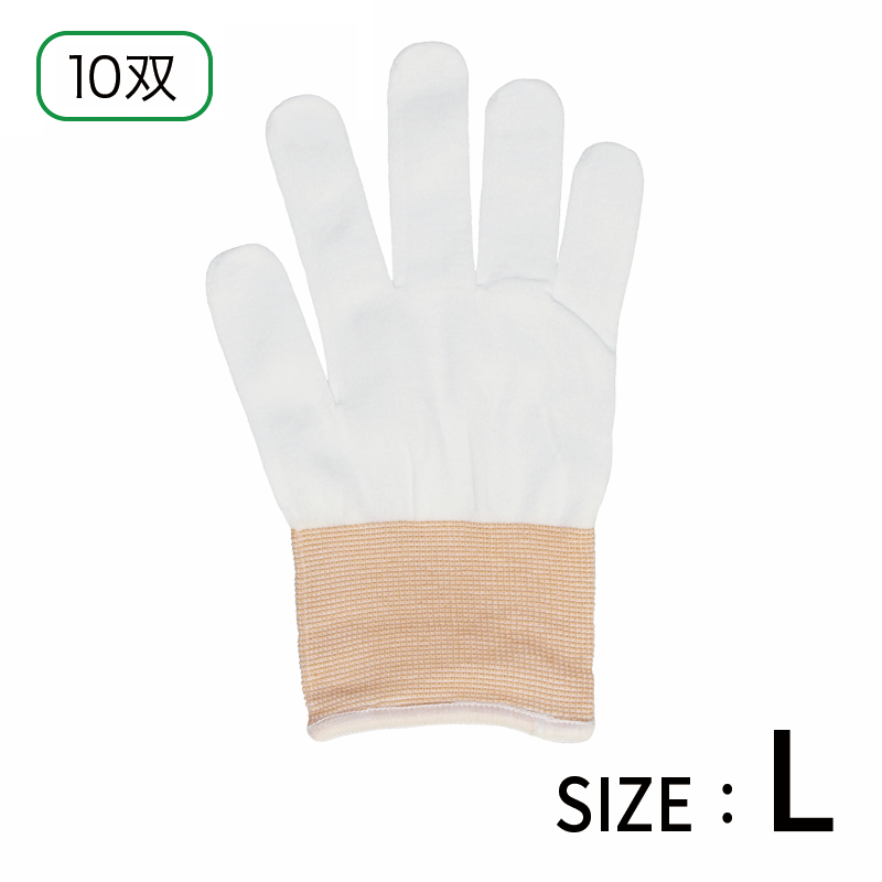 A-217 極薄18G インナーピタハンド