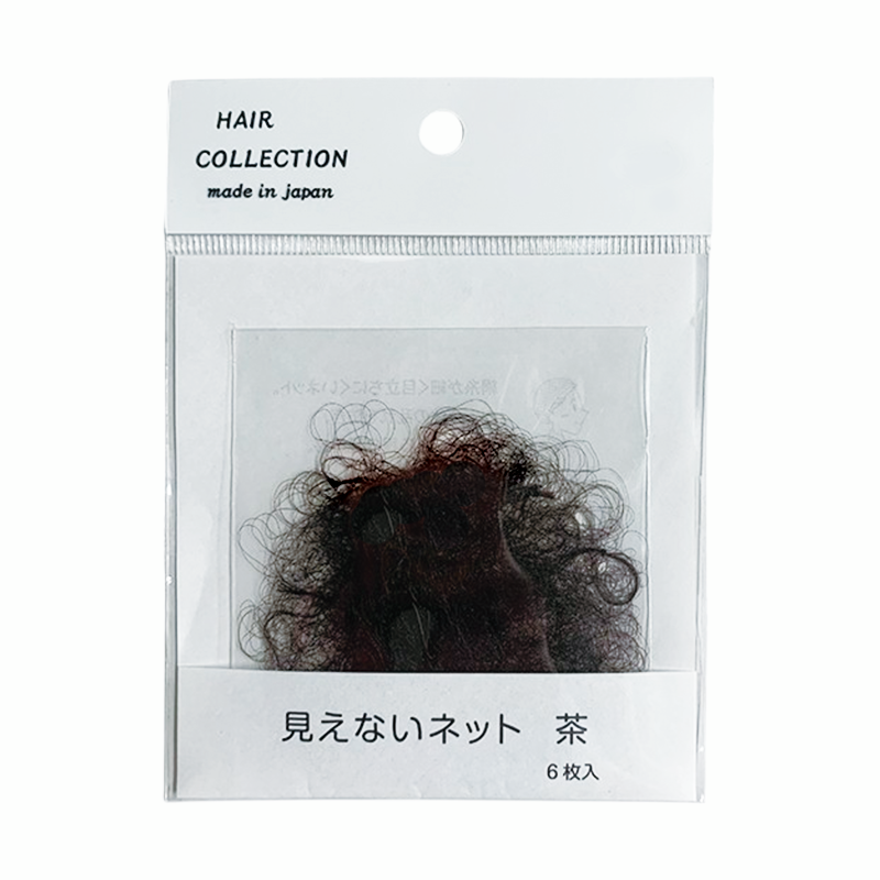 見えないネット