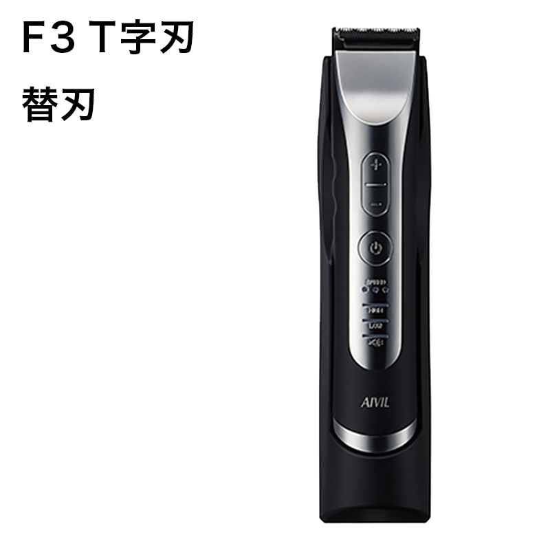 F3用 替刃
