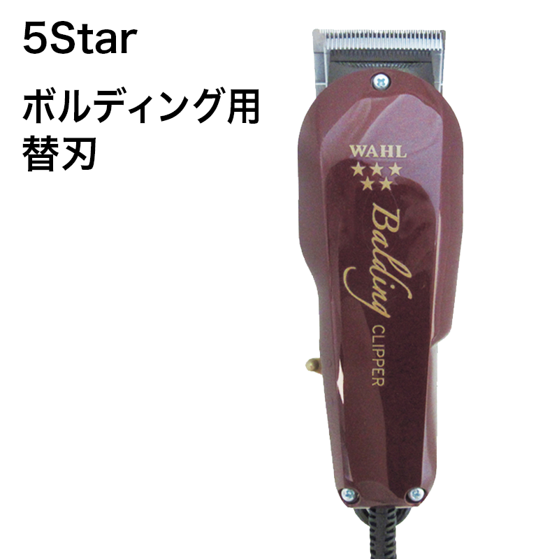 ❤業務用級の高機能でヘアサロンでも大活躍の実力派♪❤プロ仕様☆万能バリカン バリカン＆アクセサリ(ヘアケア・カラー・スタイリング) 通販