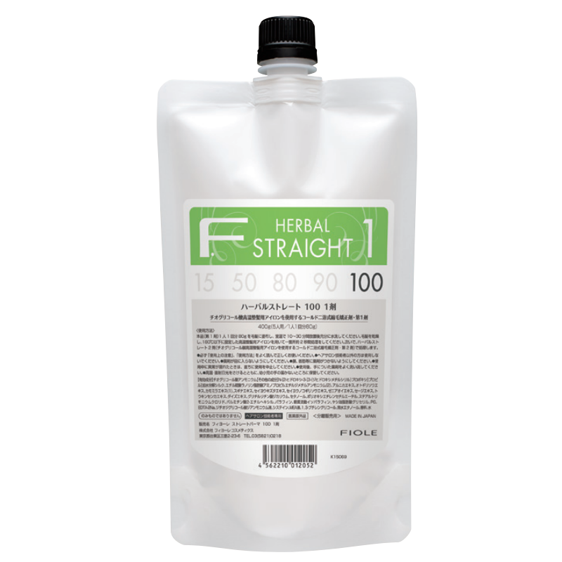 ハーバルストレートパーマ 100 1剤
