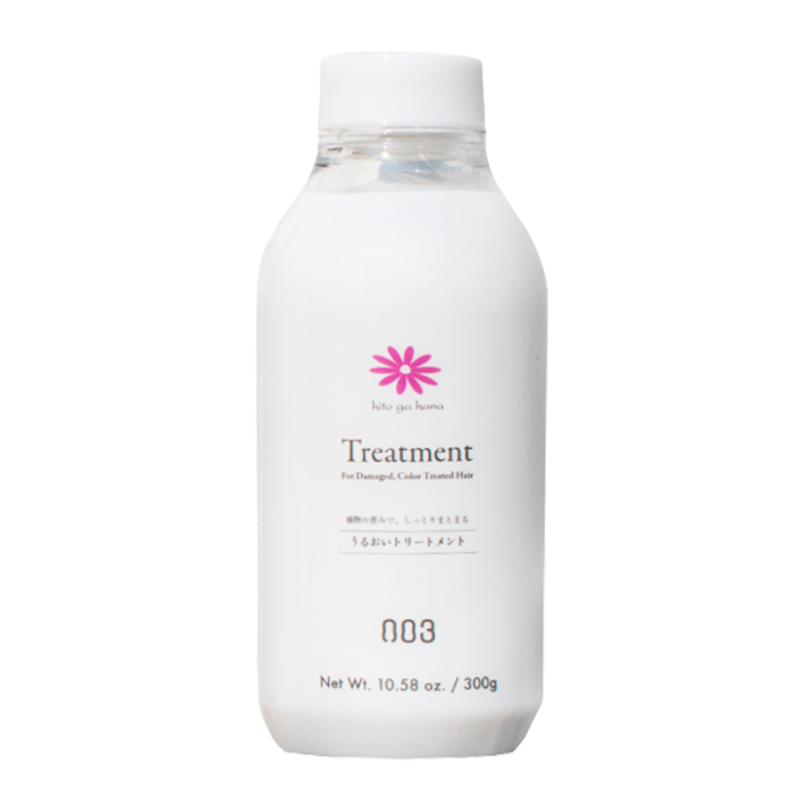 人が花 トリートメント