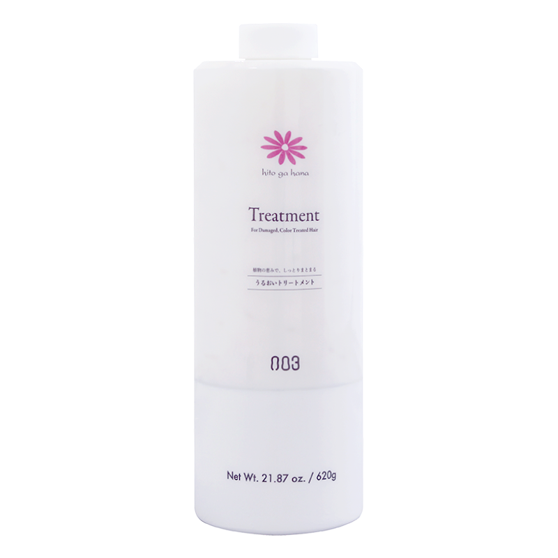 人が花 トリートメント