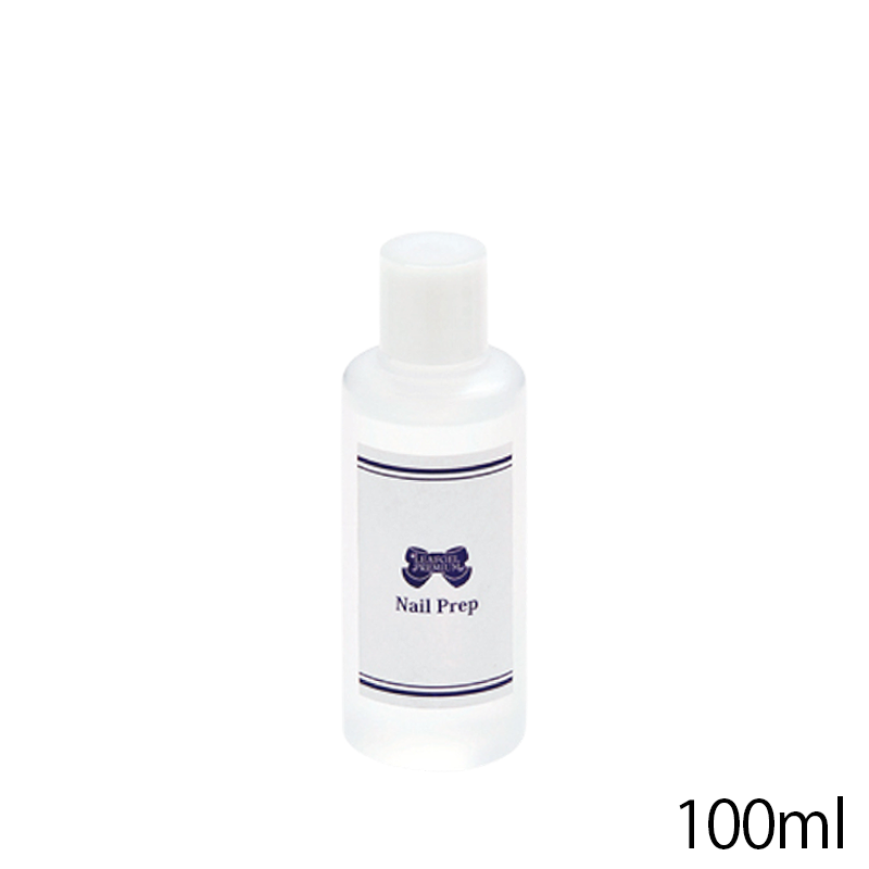 ネイルプレップⅡ