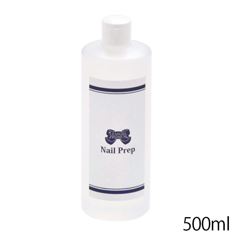 ネイルプレップ