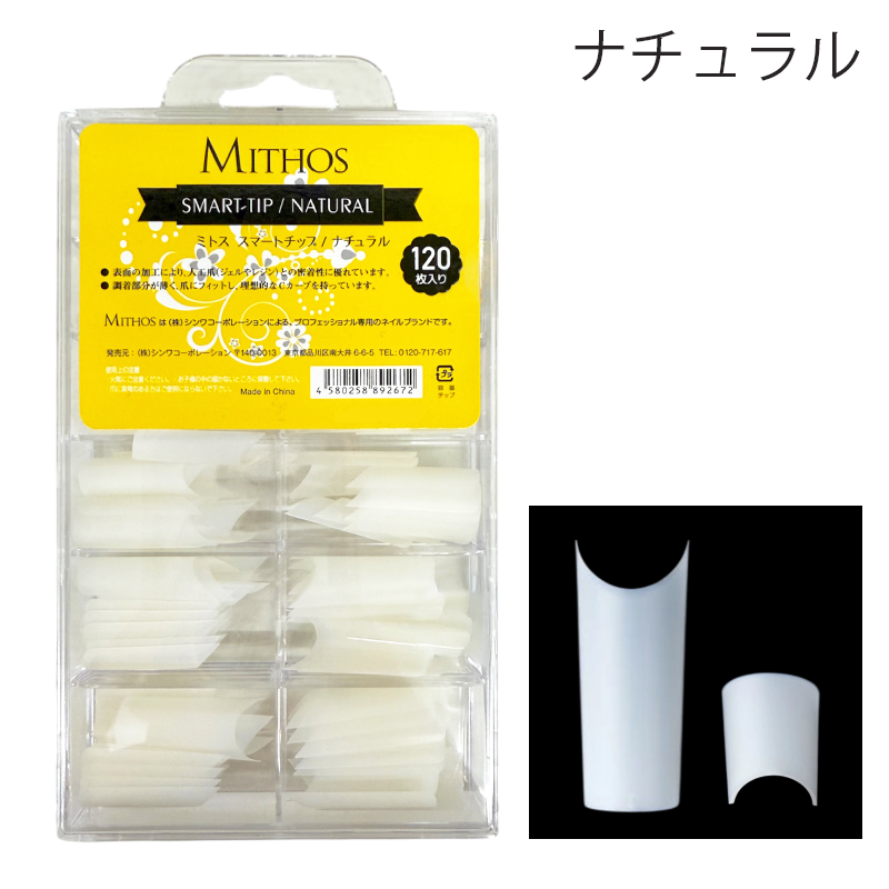 ミトス スマートチップ ナチュラル 120P