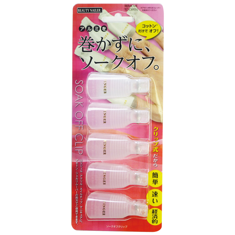 ソークオフクリップ ハンド用