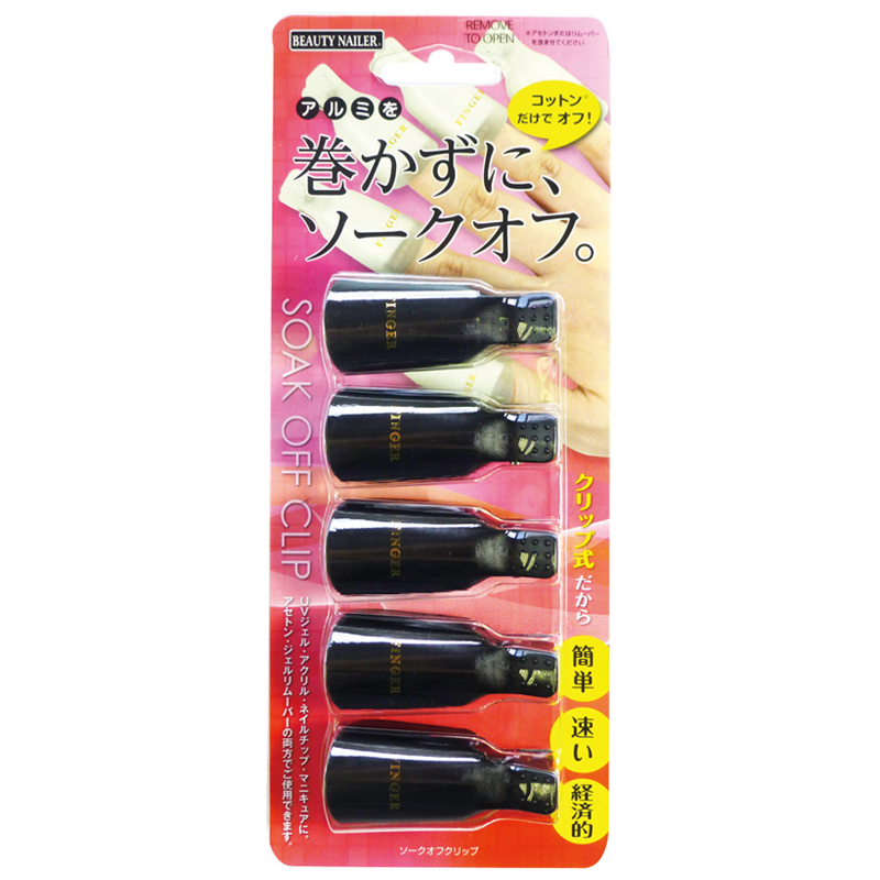 ソークオフクリップ ハンド用