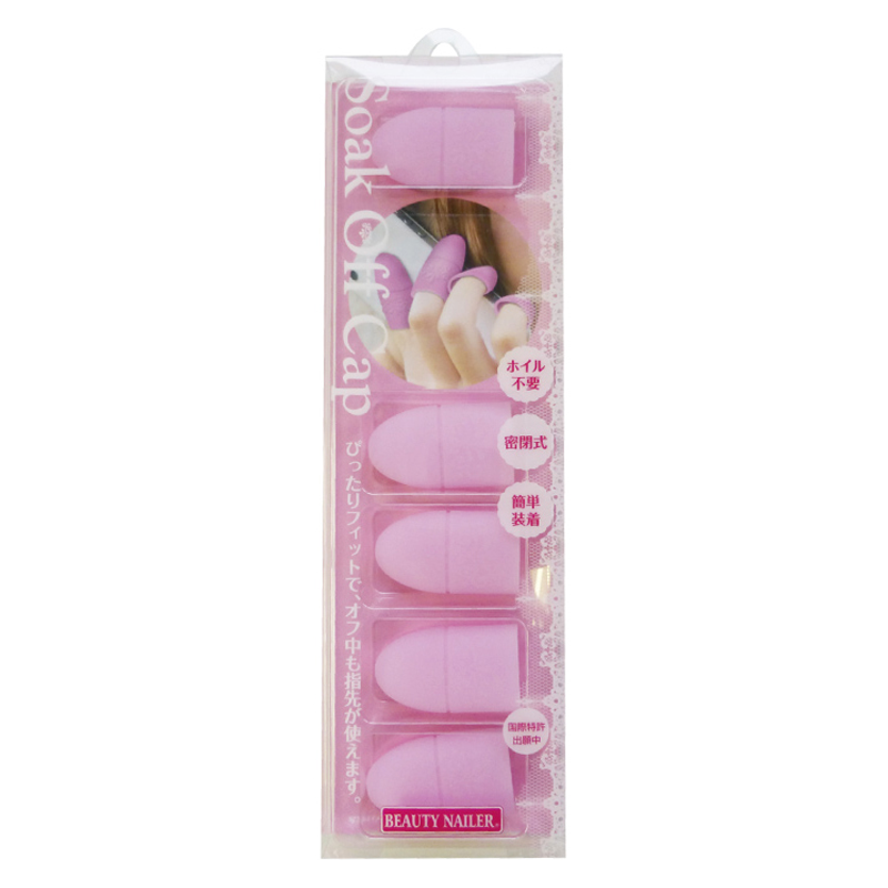 ソークオフキャップ