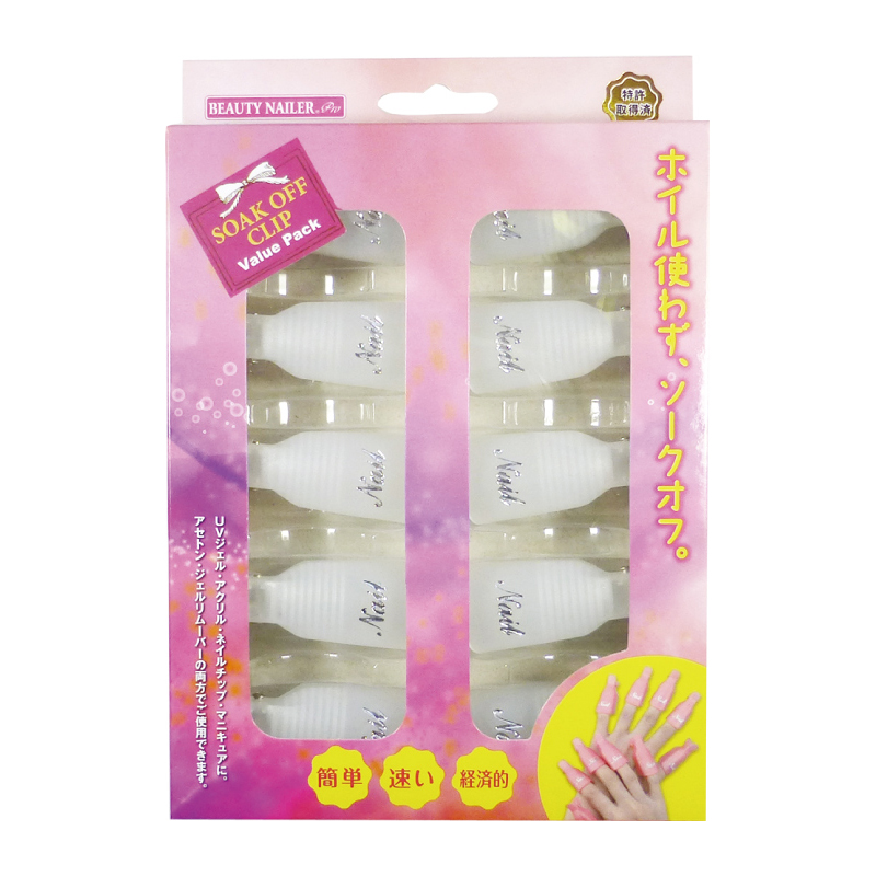 ソークオフクリップ バリューパック手用