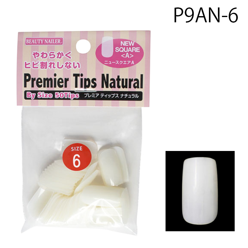 プレミアクリアチップス ナチュラル バイサイズ ニュースクエアA