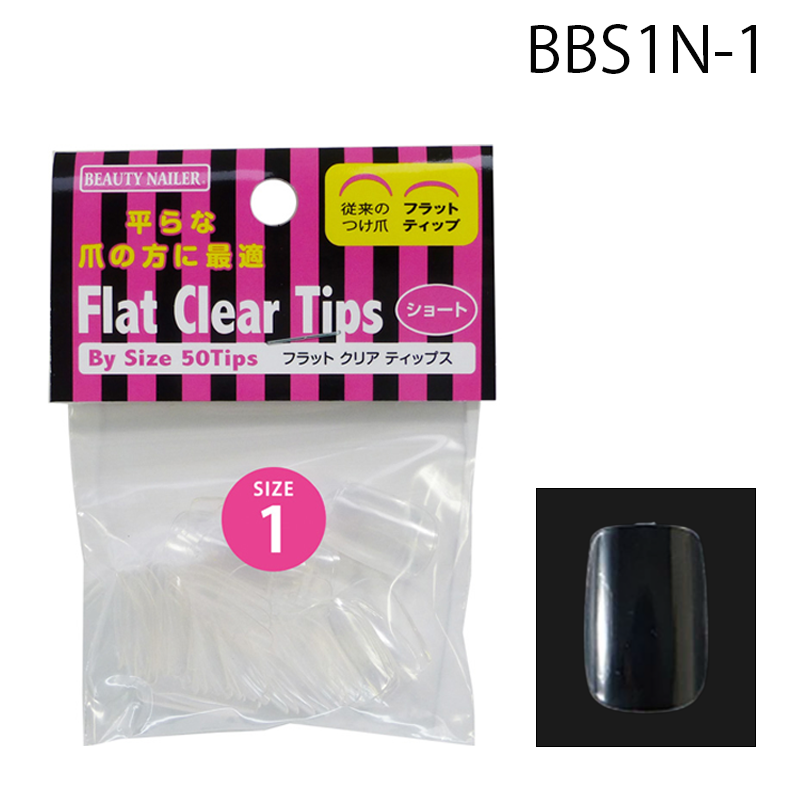 フラットクリアチップス バイサイズ ショート