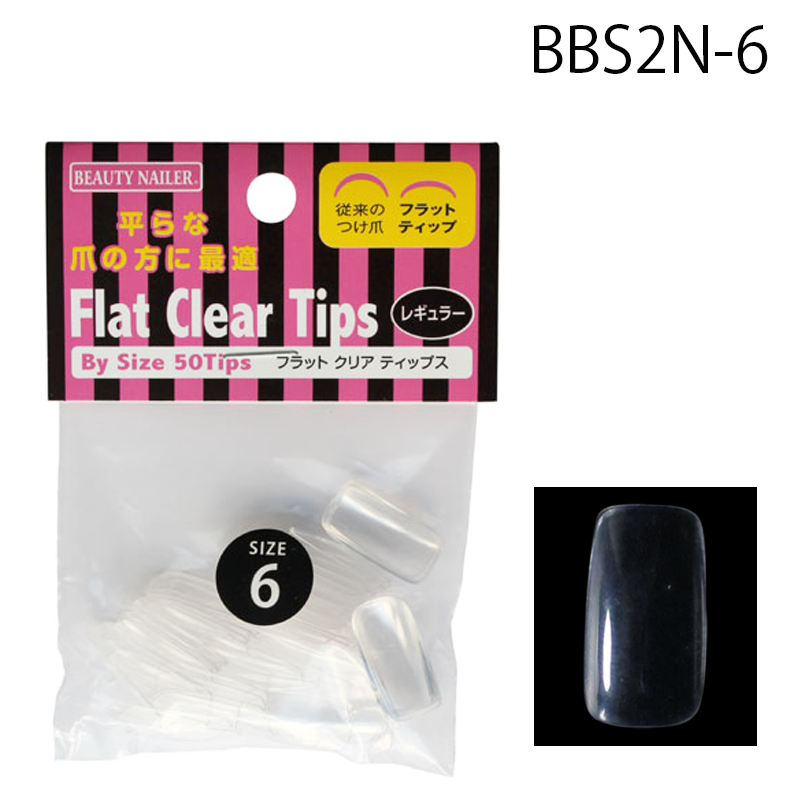 フラットクリアチップス バイサイズ レギュラー