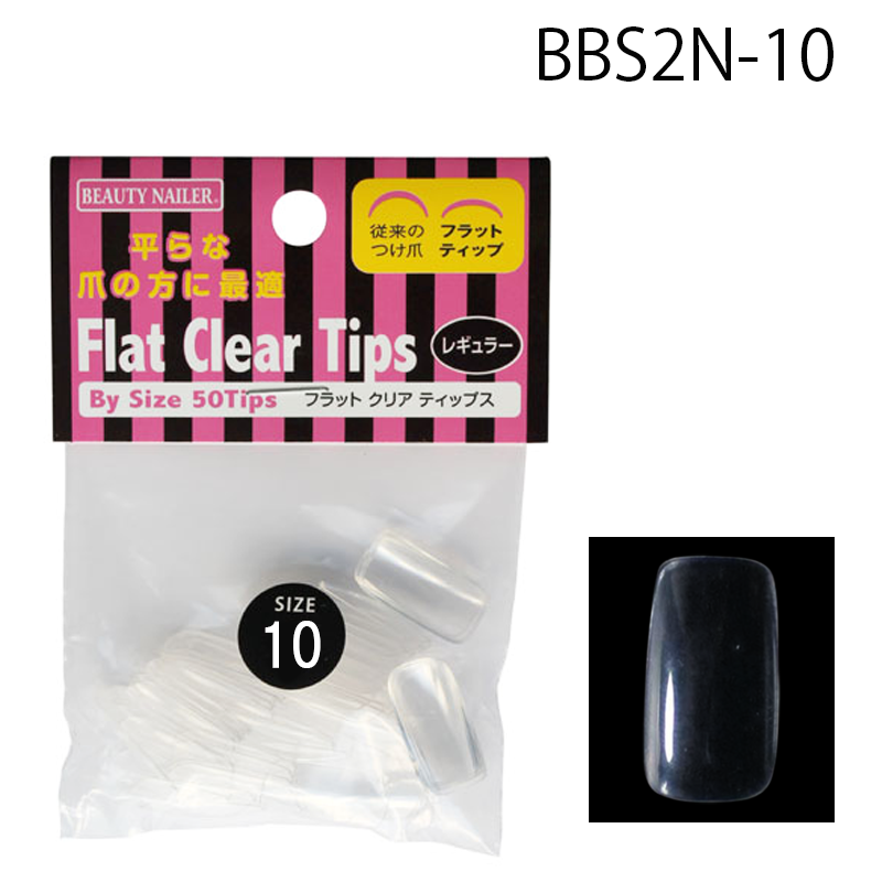 フラットクリアチップス バイサイズ レギュラー