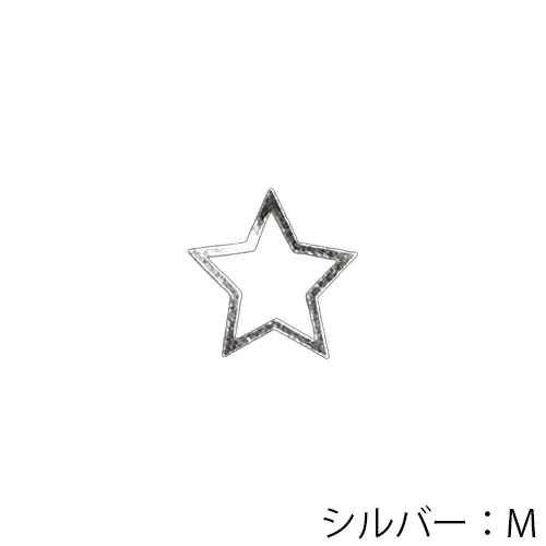 オープンスター