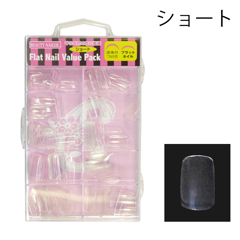 フラットネイル バリューパック