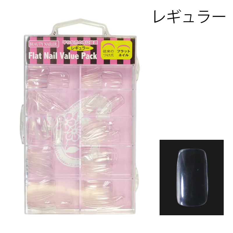 フラットネイル バリューパック