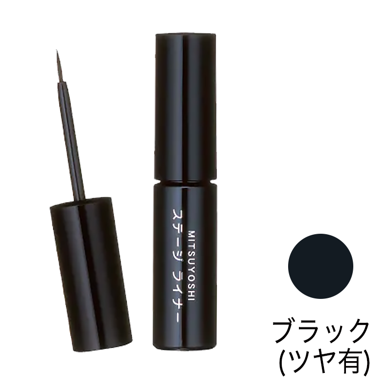 ステージライナー