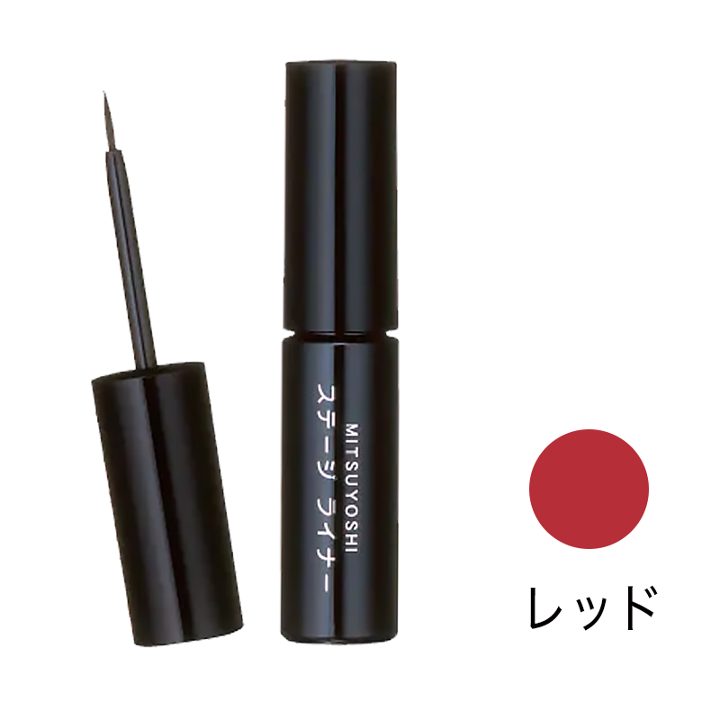 ステージライナー