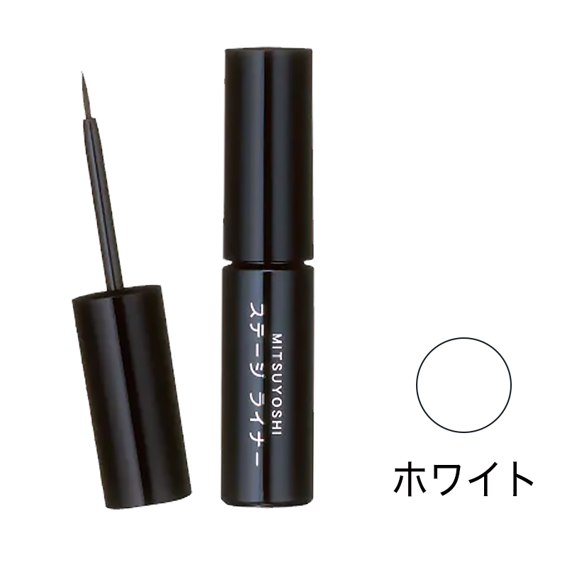 ステージライナー