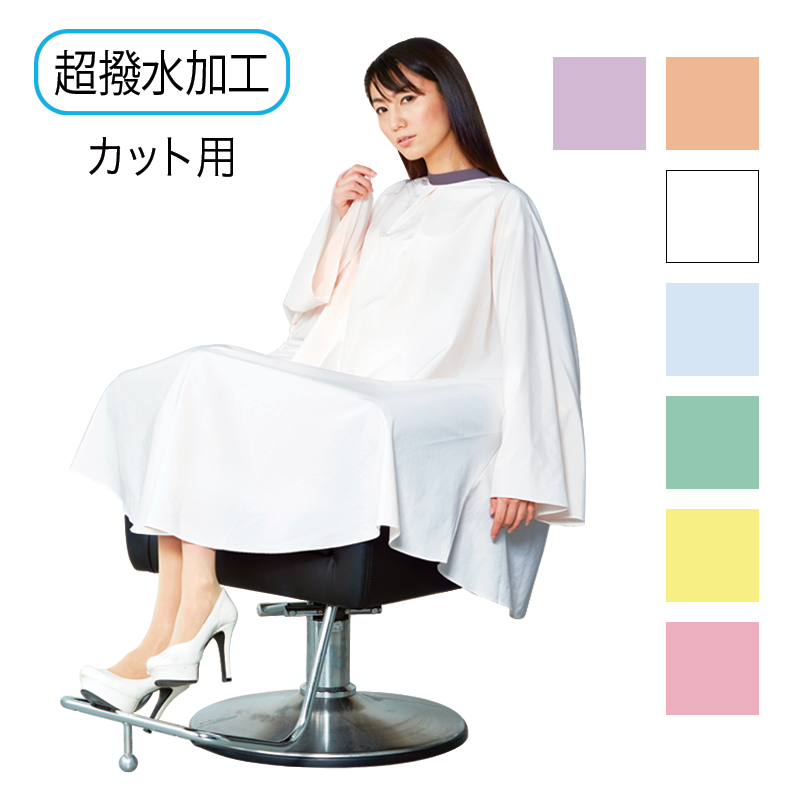 e-ガードドレス (袖付) NO.3170