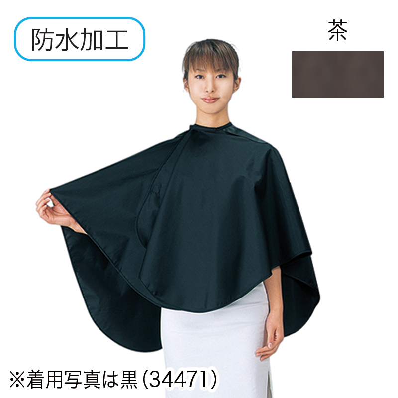 スカットヘアダイL