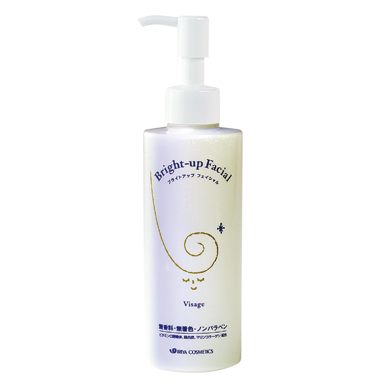 ヴィサージュ ブライトアップフェイシャル