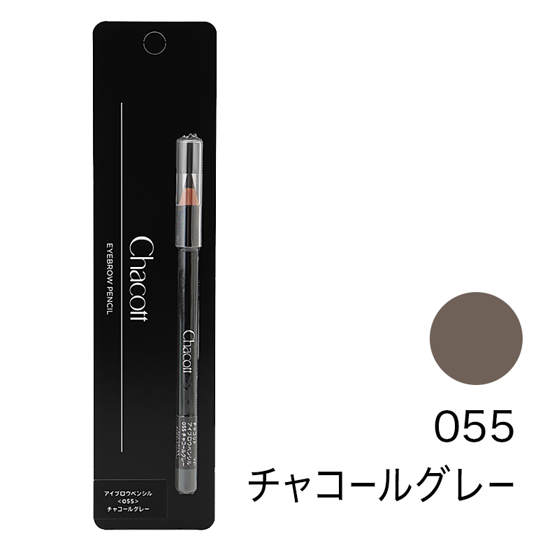 アイブロウペンシル