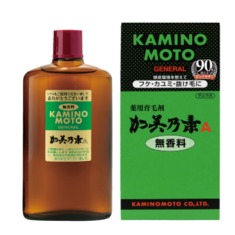 加美乃素A 無香料