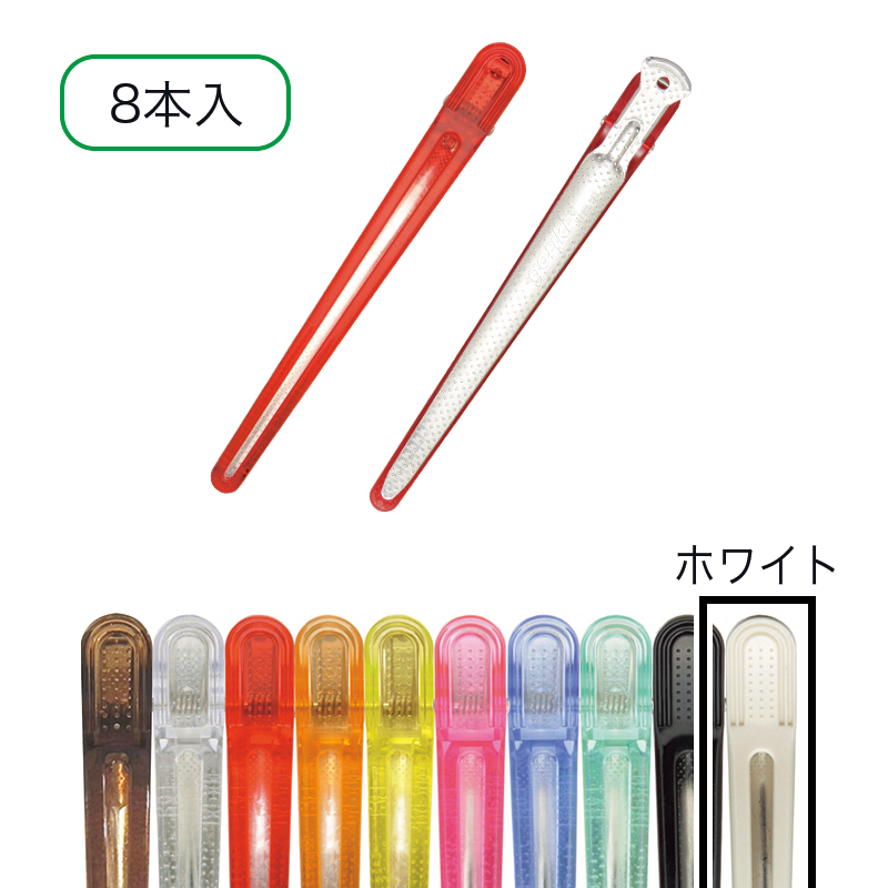 EクリップL 8本入