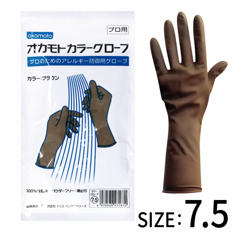 オカモト カラーグローブ