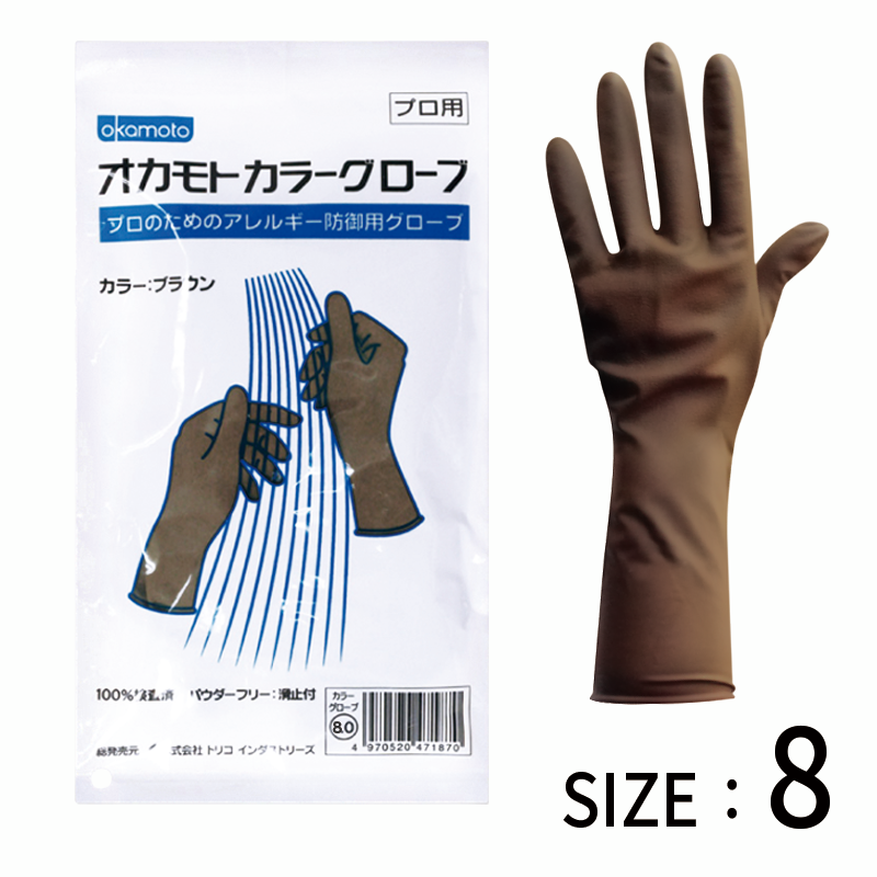 オカモト カラーグローブ