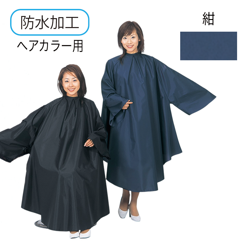 スタンダードクロス(袖付)NO8000