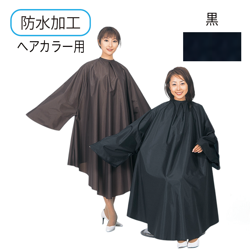 スタンダードクロス(袖付)NO8000