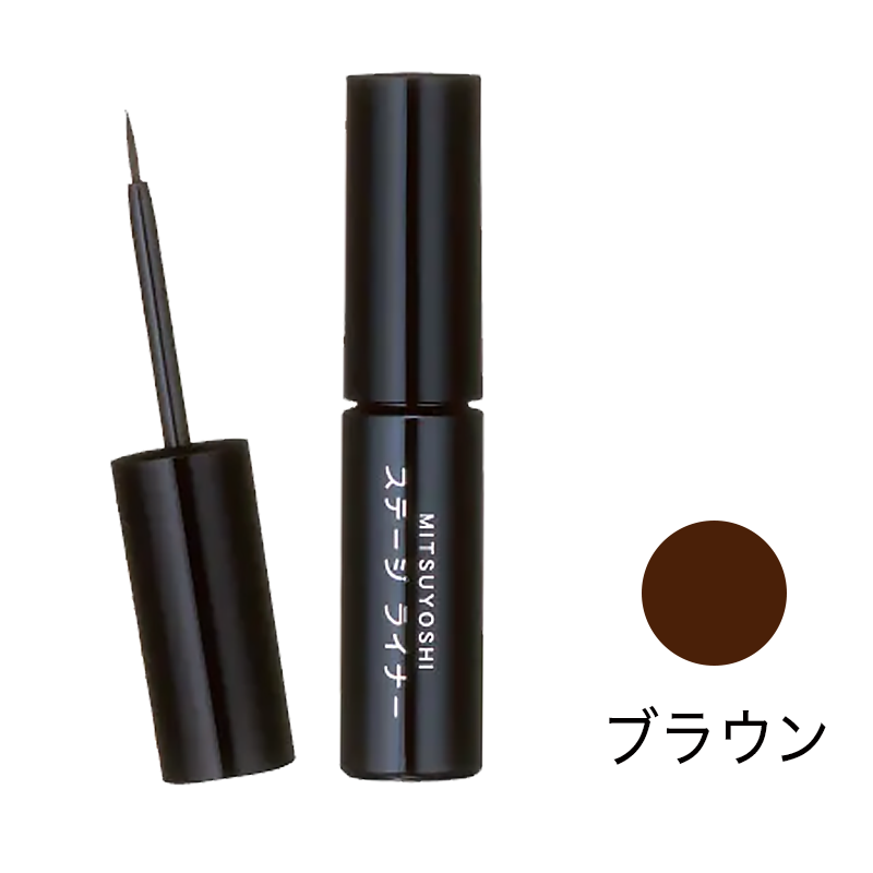 ステージライナー