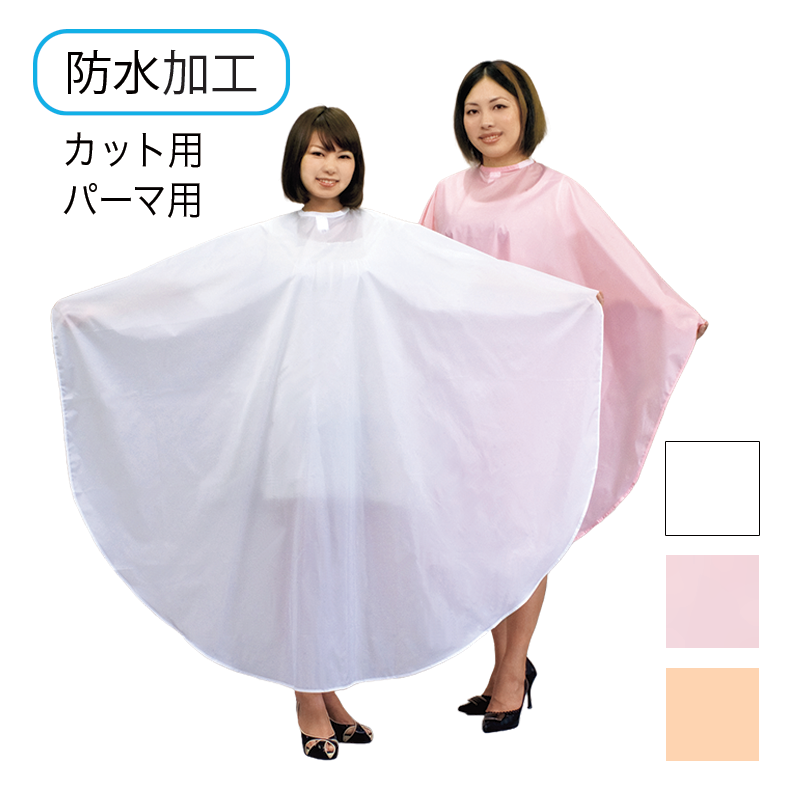 NO.4125 ロング&ワイドクロス