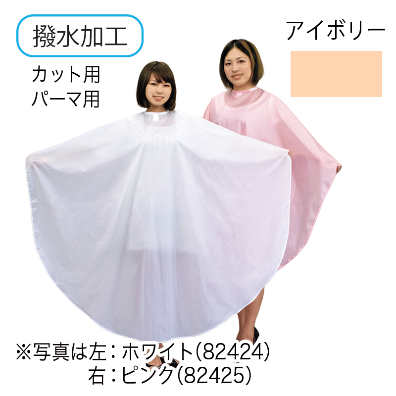 NO.4125 ロング&ワイドクロス