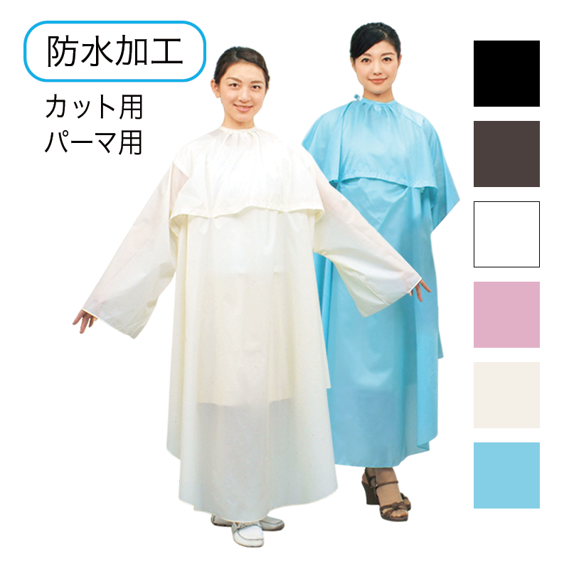 NO.7715 エアークロス