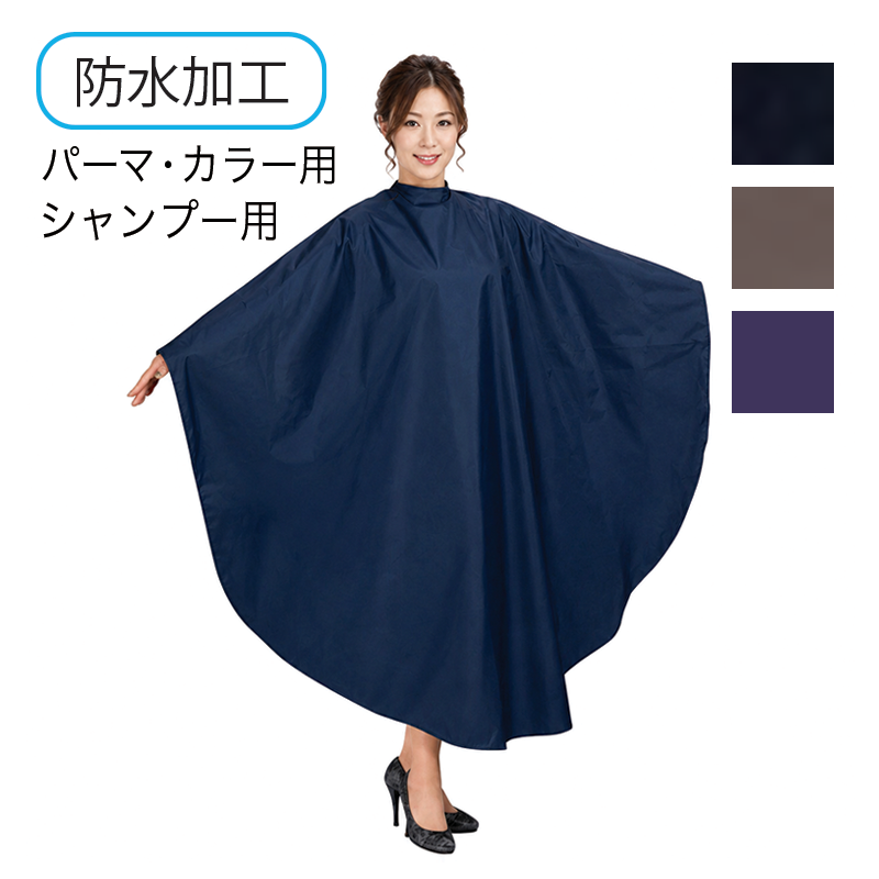 NO.4325 ロング&ワイドヘアダイクロス(袖ナシ)
