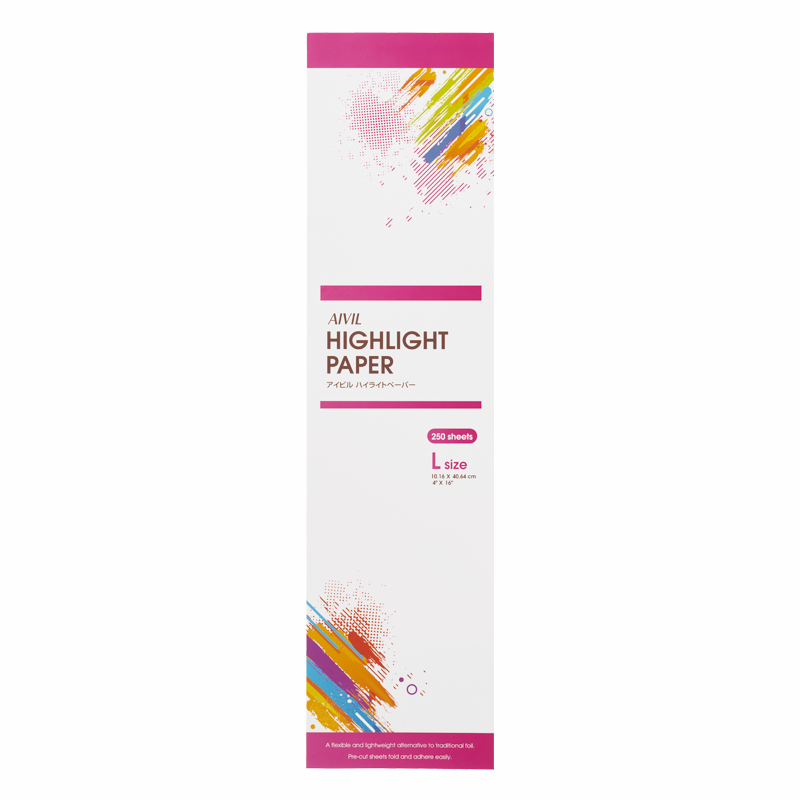 ハイライトペーパー