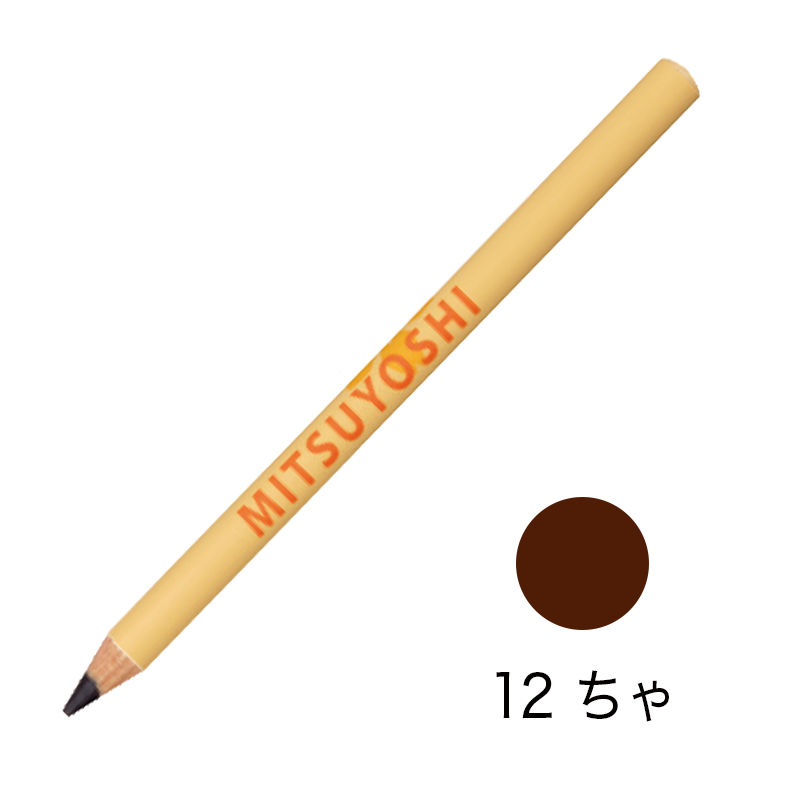 桜ペンシル アイライナー