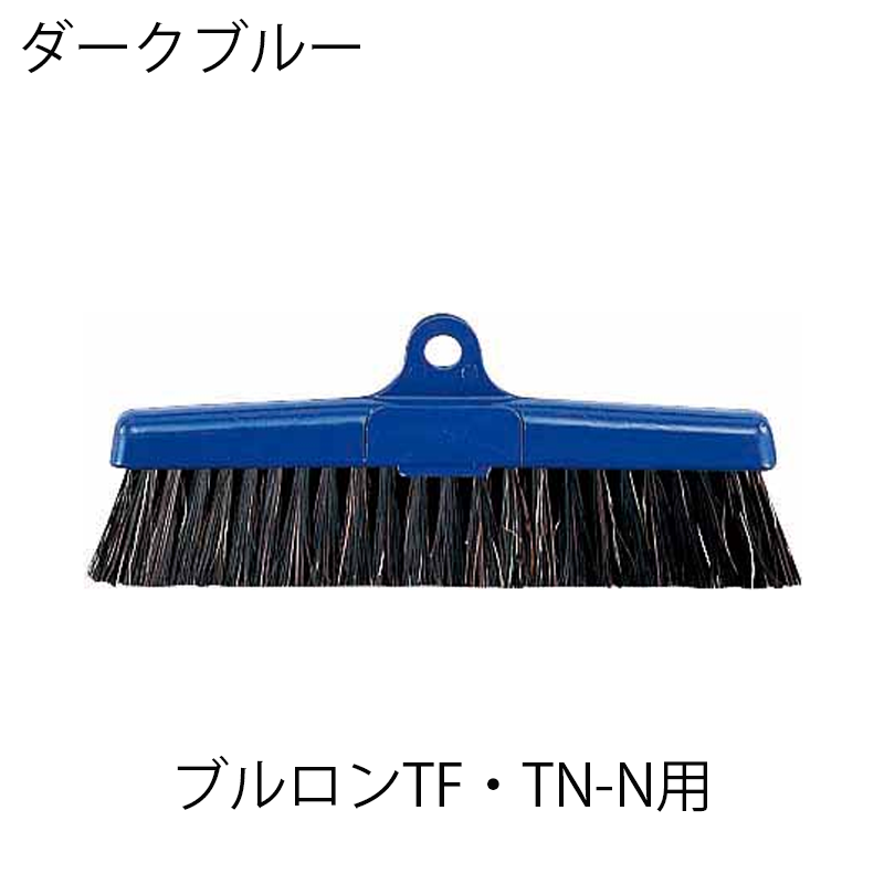 ブルロン TF・TF-N用ホーキスペア